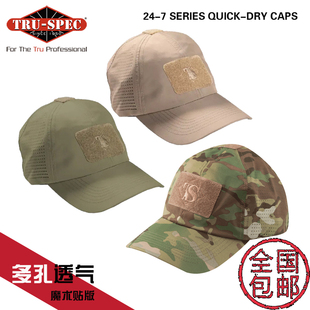 7系列国际版 铁牌24 户外战术多孔透气佣兵魔术贴棒球帽 SPEC TRU
