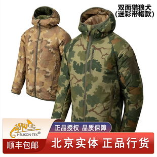 Helikon赫利肯WOLFHOUND双面猎狼犬保温保暖棉衣服外套夹克上衣