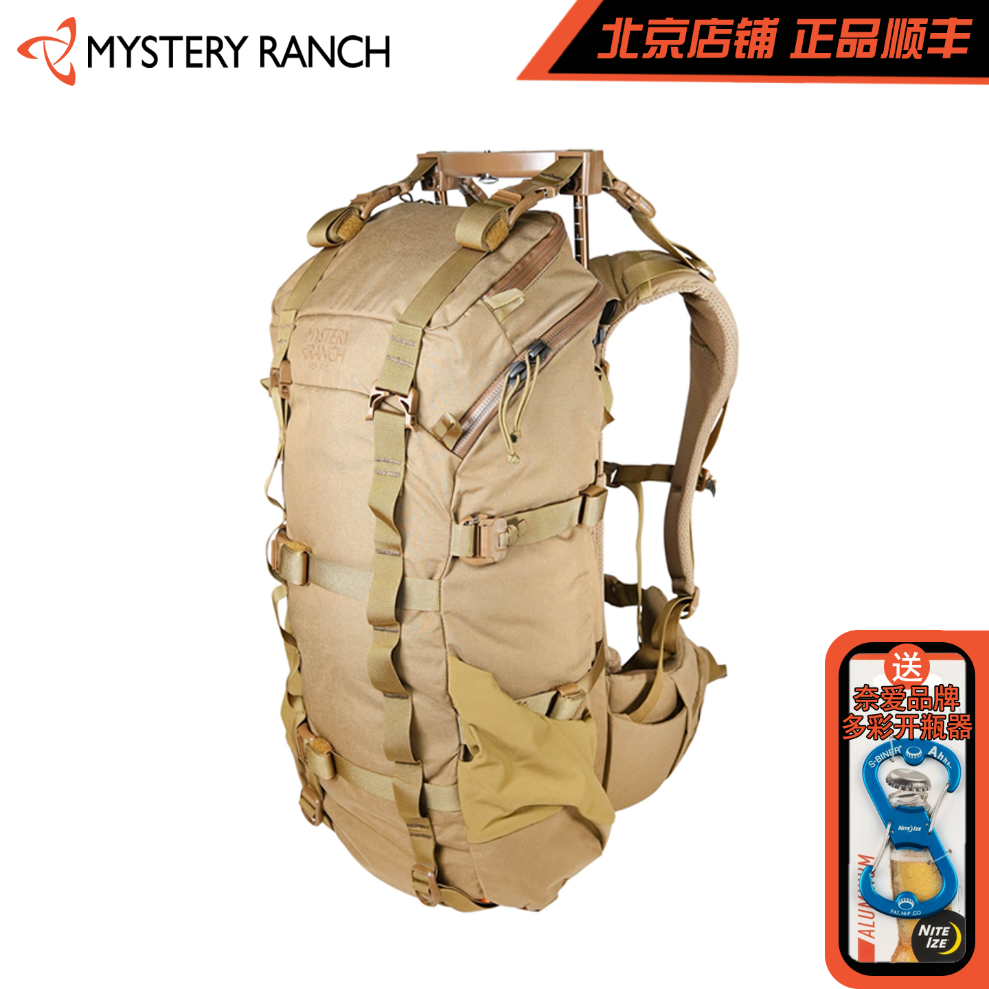 MYSTERY RANCH神秘农场 Pop Up户外包狩猎包外背架双肩背包