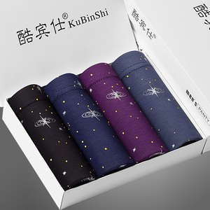 内裤男纯棉男士莫代尔平角裤胖子大码四角裤衩男生春秋肥佬短裤头