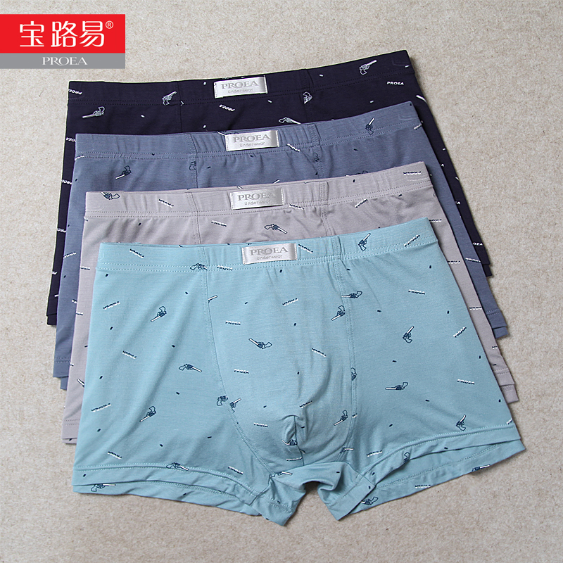 宝路易莫代尔男士平角内裤很柔软