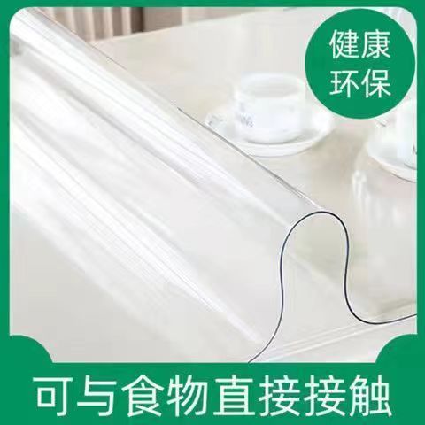 透明白色pvc茶几八仙桌防水塑料