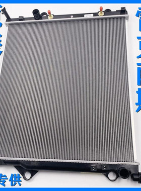 凌志雷克萨斯ES240ES250ES350RX270RX350RX400水箱散热器网冷凝器