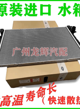适用路虎极光发现3/4揽胜捷豹XJXF神行者2水箱散热器冷凝器散热网