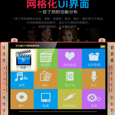 先科新世纪全格式视频播放器