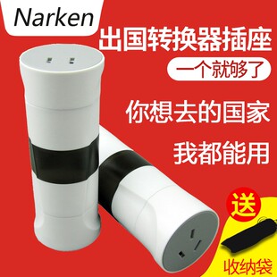 出国旅行转换插头欧洲美国日本新加坡泰国旅游电源万能插座转换器