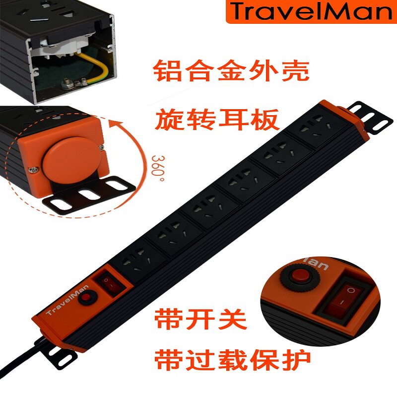 TRAVELMAN插排电视柜接线板