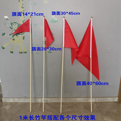 1米长插地旗地标划线勘察