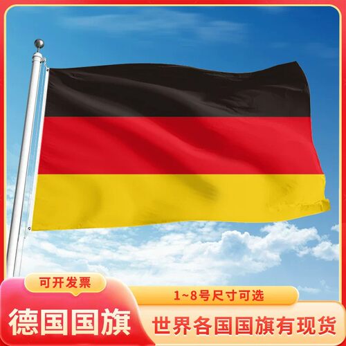 公司企业子运动会定做装饰吊旗落