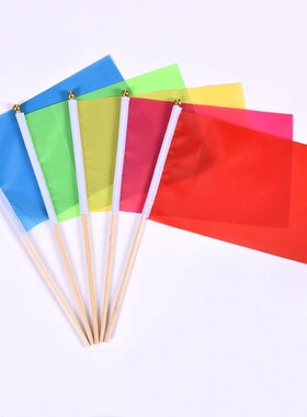 8号实心14*21cm小彩旗舞蹈用具幼儿园学校体操器械手摇旗手挥旗