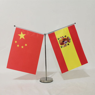 7号Y型桌旗中国会议室摆件面世界谈判签约双杆台装饰架大号20*28