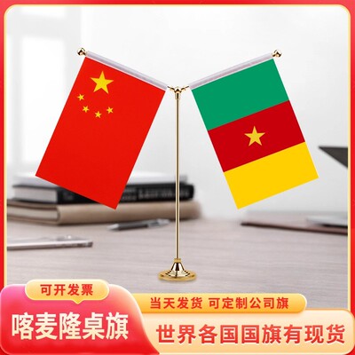 双杆Y型金色会议室办公桌旗架座