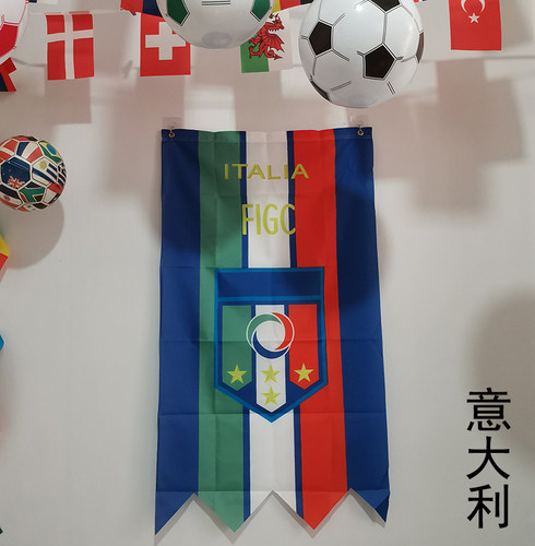 欧洲杯挂旗足球装饰氛围布置