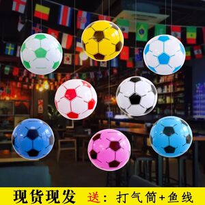 中国旗王2025年世俱杯充气足球装饰美国吊旗酒吧主题串旗彩票体彩店杯物料