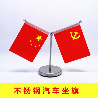 车用Y型汽车内伸缩旗杆车旗座车载小红旗架国旗党旗装饰摆件车旗