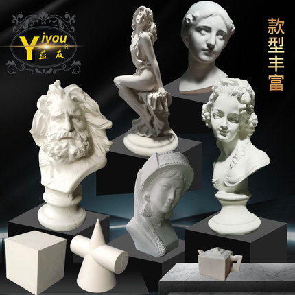 石膏摆件大卫少女阿诗玛美术教具素描婚礼摄影装饰道具家居摆件