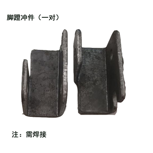 电动车配件安装卡槽龟王后脚踏冲件一对车架铁件搁脚吊耳通用款