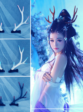 古风鹿角发饰品汉服古装发饰配饰古典龙角cos龙女头饰森系仙女美