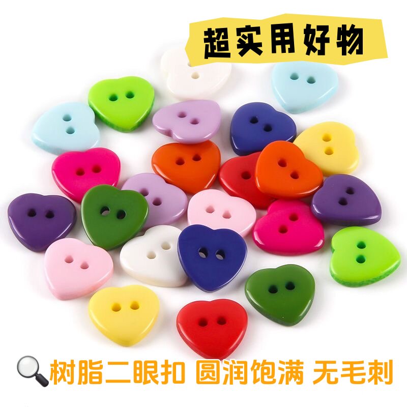 二眼桃心扣子手工DIY玩偶配件