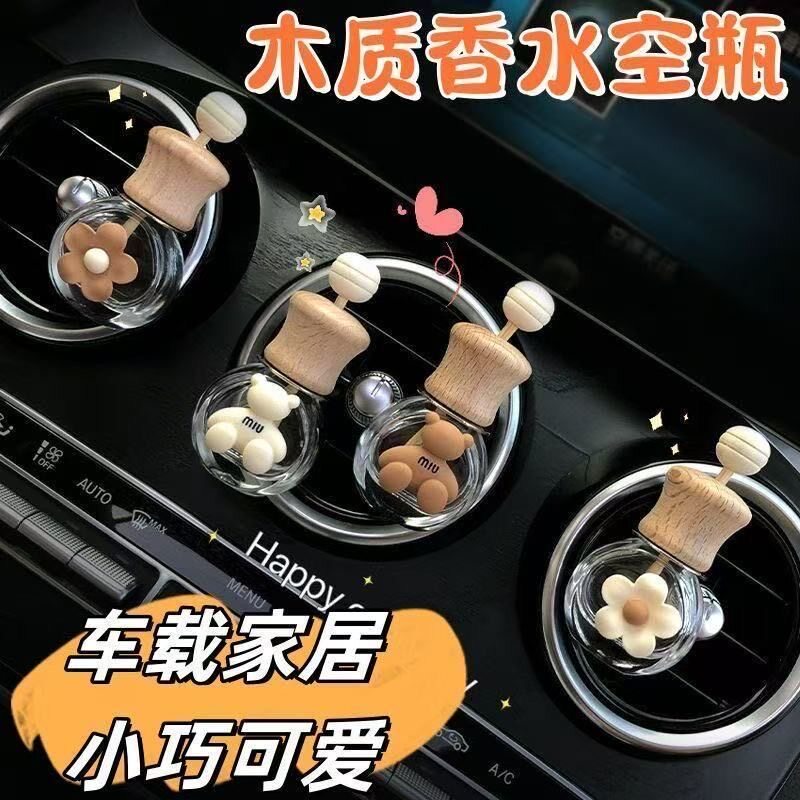 卡通香薰挥发瓶车载出风口摆件