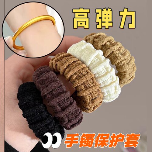 手镯专用防磕碰防刮保护套
