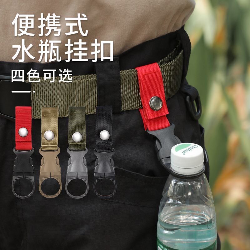 水瓶扣户外旅游登山挂扣挂钩壶挂绳水扣瓶子腰带快挂扣矿泉水背包