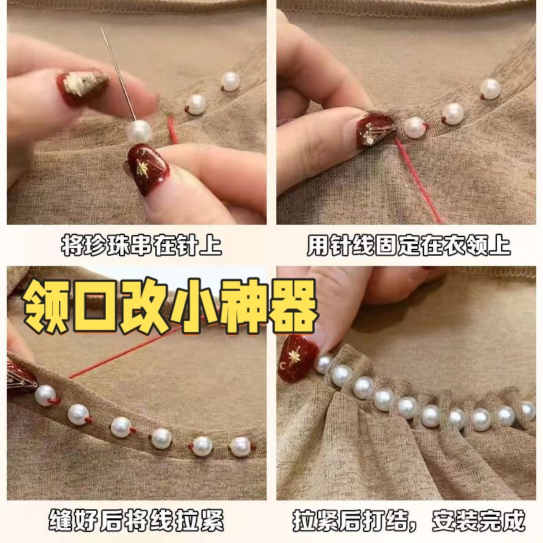 领口太低神器衣服领子大改小防走光胸口胸针暗扣免缝固定衬衫别针