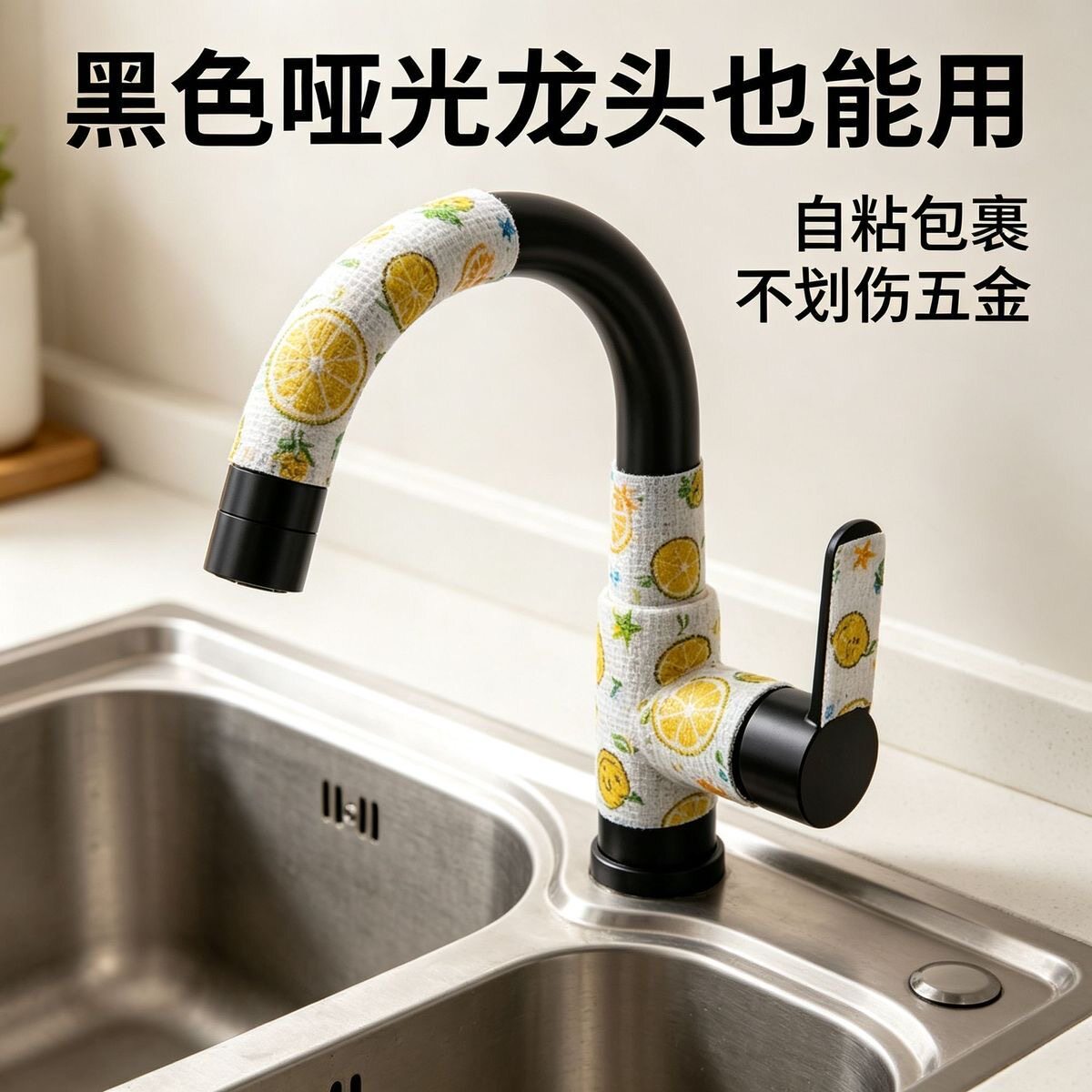 月子专用水龙头把手防寒套