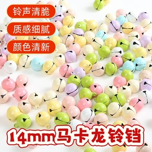14mm马卡龙烤漆浅色系铃铛挂饰手工饰品宠物项圈小铃铛挂件配件