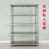 厨房置物架5层收纳储物整理架不锈钢多层烤箱微波炉架子落地定做