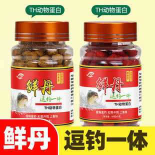 鲜丹垂钓用品钓鱼颗粒鱼饵料野钓黑坑鲫鲤草罗非翘嘴鱼料
