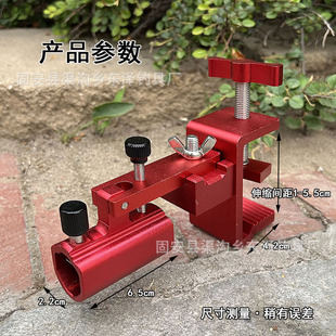 钓台炮台架大物炮台座炮台伞架配件拉饵盘鱼护架固定器杆支架
