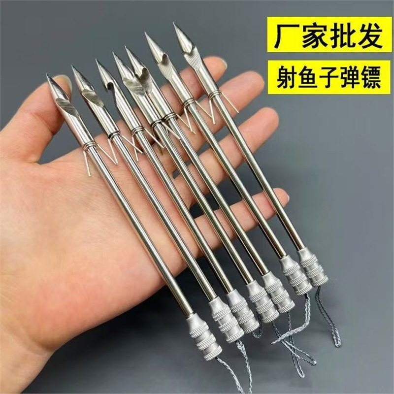 弹弓鱼镖 射鱼镖 子弹镖 大量现货供应飞鲨镖渔轮护手,运动/瑜伽/健身/球迷用品,箭靶,淘宝优惠券,粉丝福利购,淘宝优惠卷