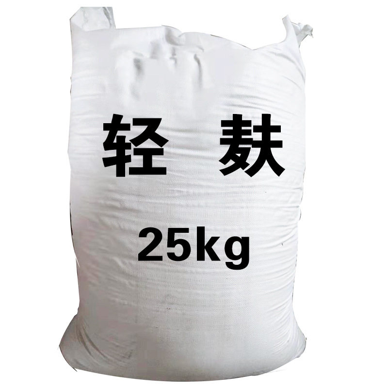 轻麸基础饵料豌豆纤维立体雾化状态粉黑坑钓鱼饵料25kg鲫鱼