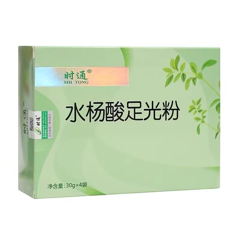水杨酸足光粉4袋泡脚粉泡脚液足部护理水杨酸足光粉足浴粉