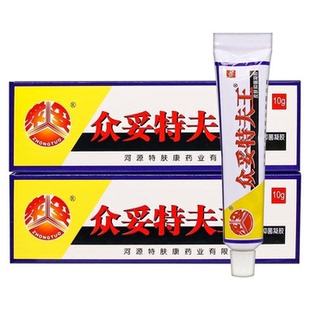 特肤王软膏河源众妥特夫王皮肤抑菌凝胶10g特夫王乳膏正品