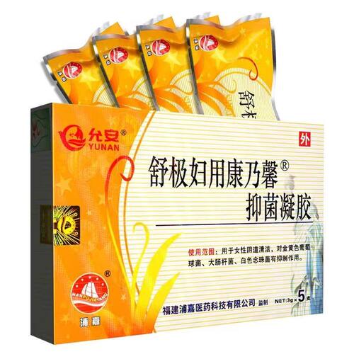 舒极草本私用抑菌凝胶5支装
