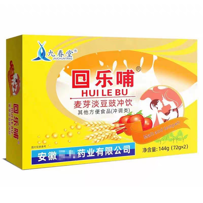 麦芽山楂回乐哺麦芽淡豆豉冲饮