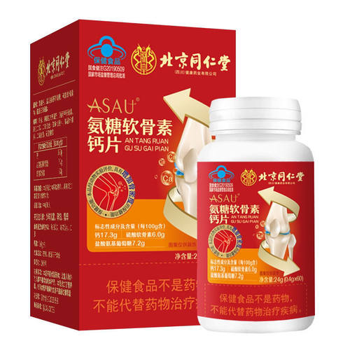 氨糖软骨素钙片成人中老年补钙