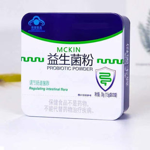 正宗益生菌粉正品20袋成人男女中老年人益生菌冲剂麦金利生产
