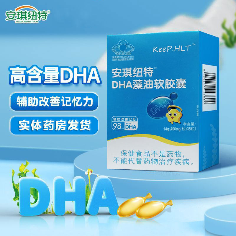安琪纽特DHA藻油软胶囊图片