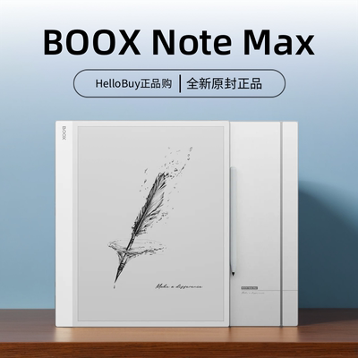 BOOX Note Max文石13.3英寸300ppi黑白屏无前光阅读器全新正品