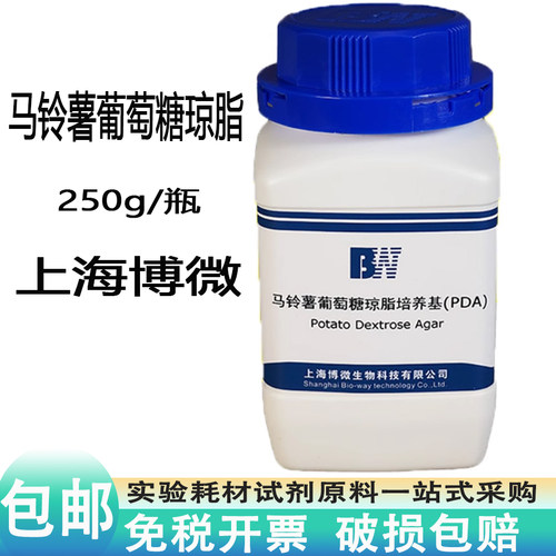 马铃薯葡萄糖琼脂(PDA)培养基