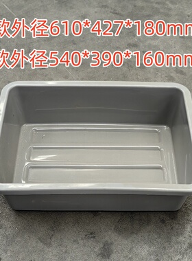 灰色养龟盆卖鱼盆加厚白色餐盘餐盒饭店洗菜筐面包箱面粉箱面条箱
