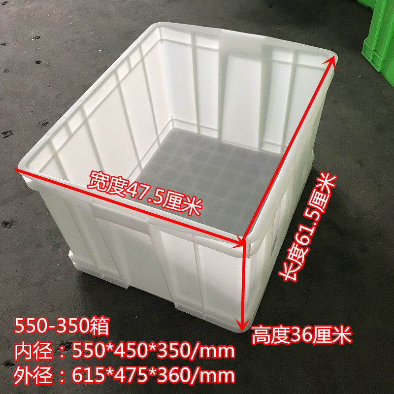 带盖五金工具箱 615*475*360  中号转运筐物料箱  红黄蓝绿白