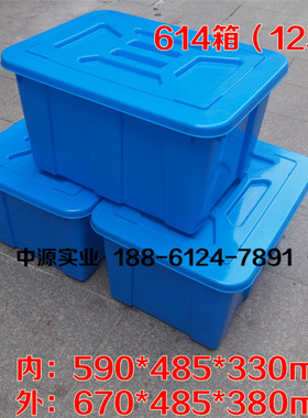 670*485*380医院专用衣服收纳整理加厚不落灰医疗器械塑料中转箱