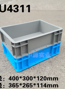 EU4311物流箱 标准件出口专用 400*300*120汽车摩配 零部件周转箱