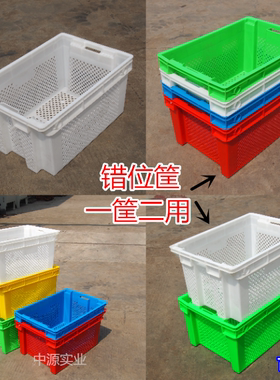 包邮 白色食品箱 服务站粽子香肠专用箱  茶叶蛋蔬菜箱框 沥水篮