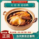 泉州厦门特产伴手礼大佳香姜母鸭真空装 闽南特产熟食卤鸭国庆送礼
