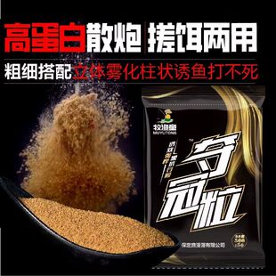 牧渔童夺冠粒小黄面鲤鱼饵料黑坑散炮保定黄面面小药钓鲫鱼饵散装